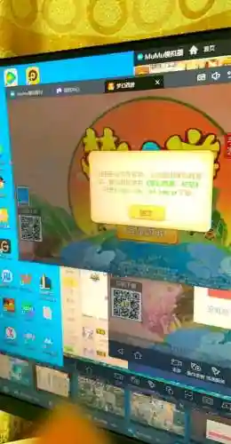 梦幻西游手游不玩账号密码错误插图