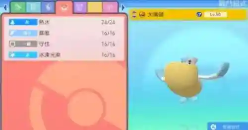 宝可梦钻石双打阵容搭配插图1