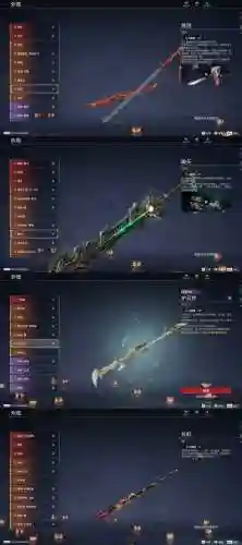 起源版本传说武器换装插图