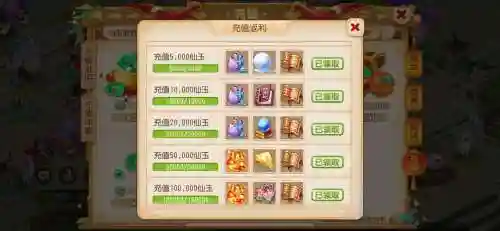 梦幻西游推荐礼包小号奖励