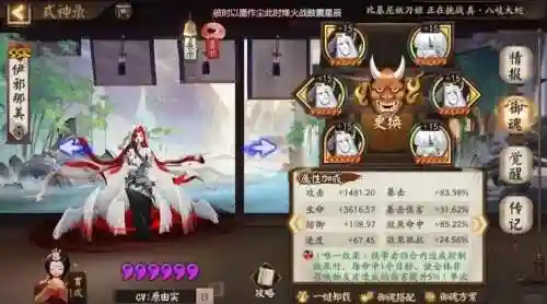 茨球阵容搭配