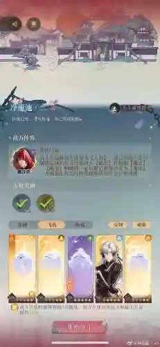 魇阵容搭配插图1