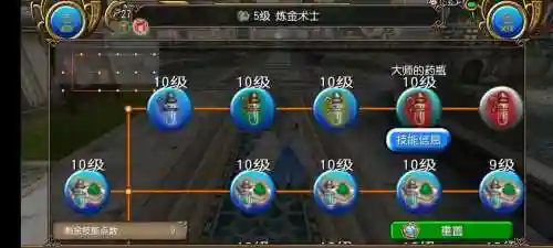 托拉姆物语附魔师攻略插图1