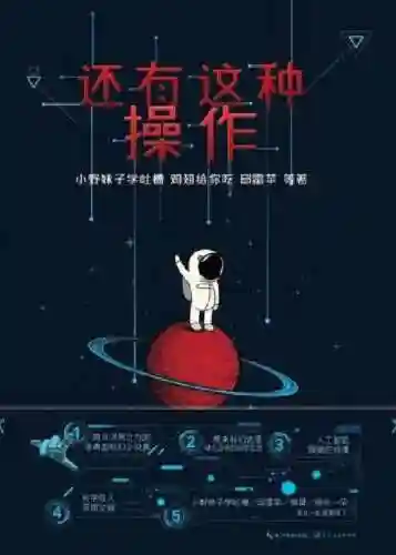 还有这种操作68攻略插图1