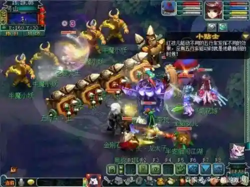 梦幻西游红孩子副本不遇怪插图