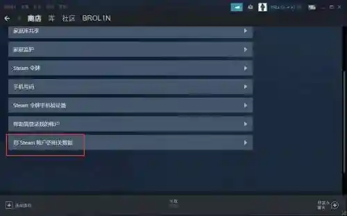 steam合金装备5存档位置插图