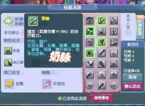 梦幻69无底洞攻略插图