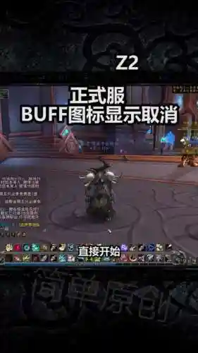 wow大脚有没有技能冷却检测插图
