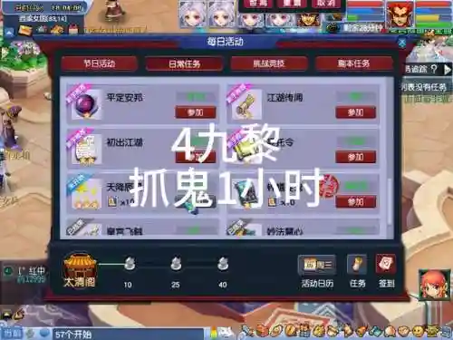 捉妖最新鬼妖技能