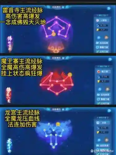 梦幻西游69fc静脉插图