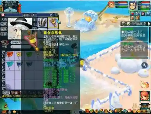 梦幻西游五庄观不能回蓝