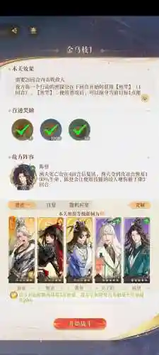 荀彧阵容搭配代号