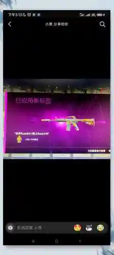 csgo爆破怎么换武器插图