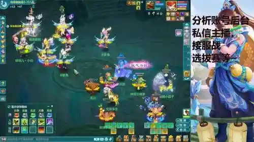 神武天宫搭配阵容装备插图1