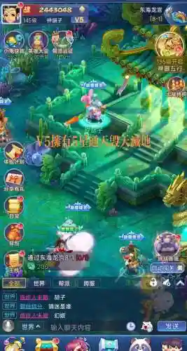 玩梦幻西游手游网页版会蓝屏插图
