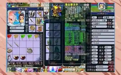 59pk天宫带什么装备