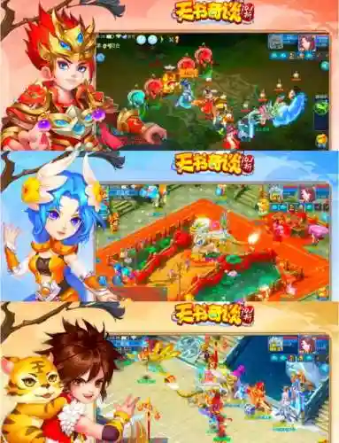 天书奇谈万寿攻略插图