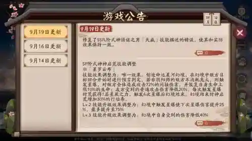荒在没改版之前的技能