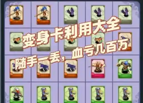 梦幻西游中怎么获得卡片插图1