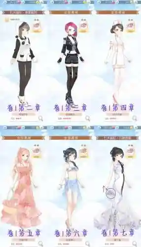 奇迹暖暖第十九支3攻略插图