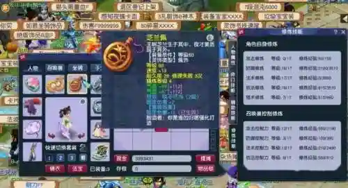 梦幻西游109五开刷鬼王赚钱么