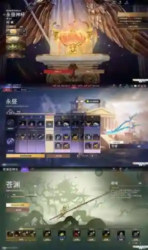 无色辉光攻略插图