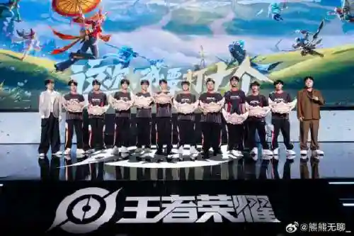 kpl梦游阵容插图1