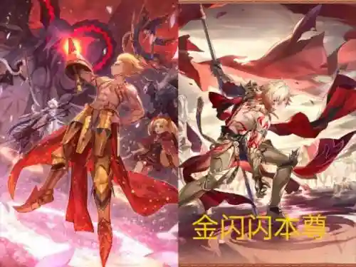 金闪闪阵容搭配插图1