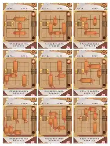 机械迷城第13关图文全攻略插图
