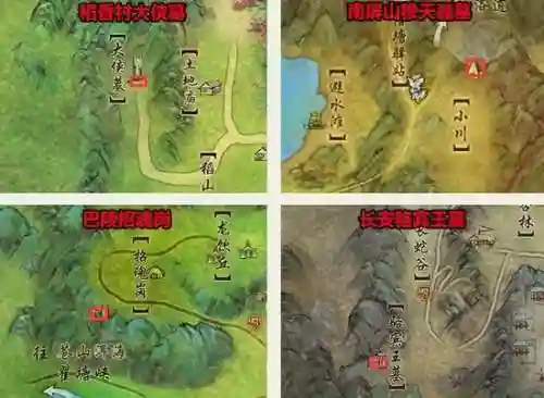 剑网三清明节攻略贴吧_1插图