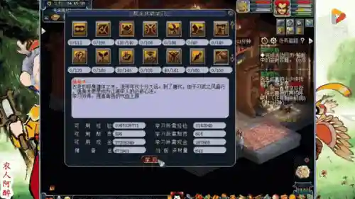 梦幻西游种族有三界吗
