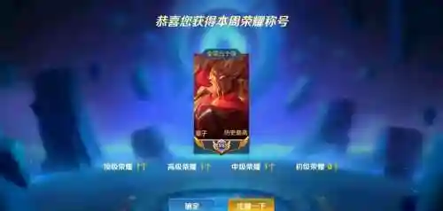 赵云墨子阵容