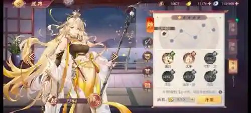 三国幻想大陆战将搭配阵容插图