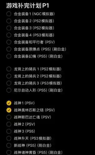 怎么卸载两个武器尼尔插图1