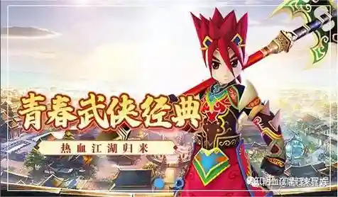 热血归来钻石装备插图1