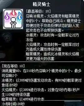 双弩精灵武器在哪买