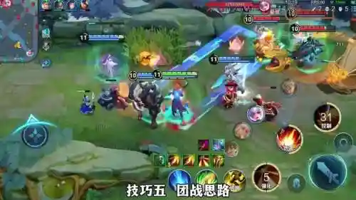 精彩后羿阵容_1插图