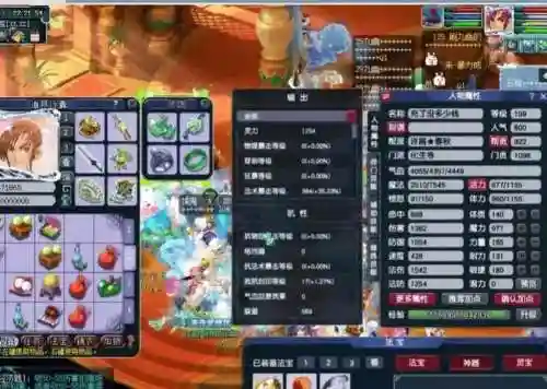 梦幻西游化生寺加点109