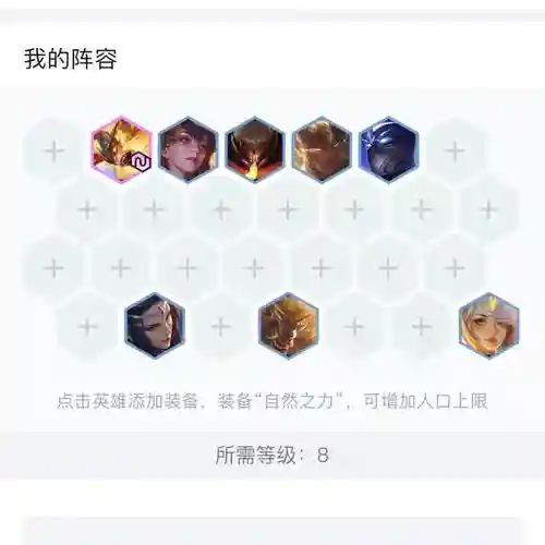 lol天神阵容搭配插图