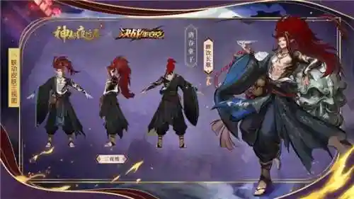 酒吞童子阵容搭配插图