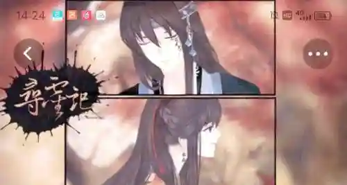 寻灵记橙光游戏攻略插图1