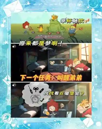 漫画大冒险推荐阵容搭配插图