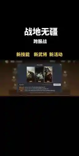 霸者无疆阵容推荐搭配插图