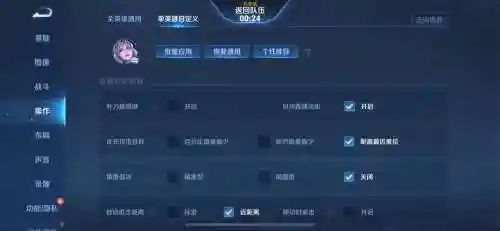 露娜2技能后摇怎么取消_1插图