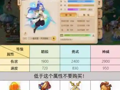 梦幻西游手游的号插图
