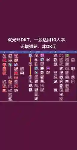 掌盟技能加点插图