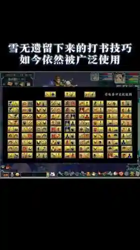 梦幻西游手游认证法术插图1