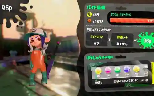 splatoon2剧情模式攻略插图
