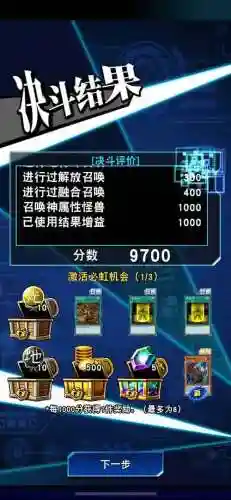 刷sim阵容插图1