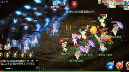 梦幻西游手机89龙宫属性插图